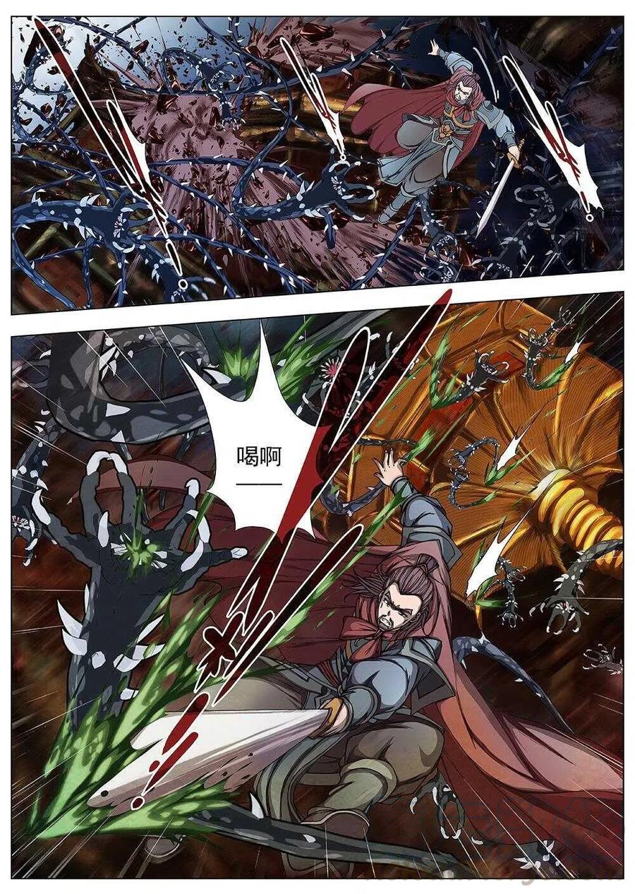 102 玄武门之变&middot;后篇(四）-第104话