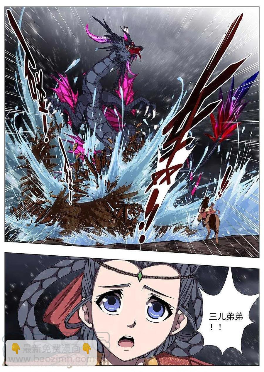 108 哪吒闹海（二）-第110话