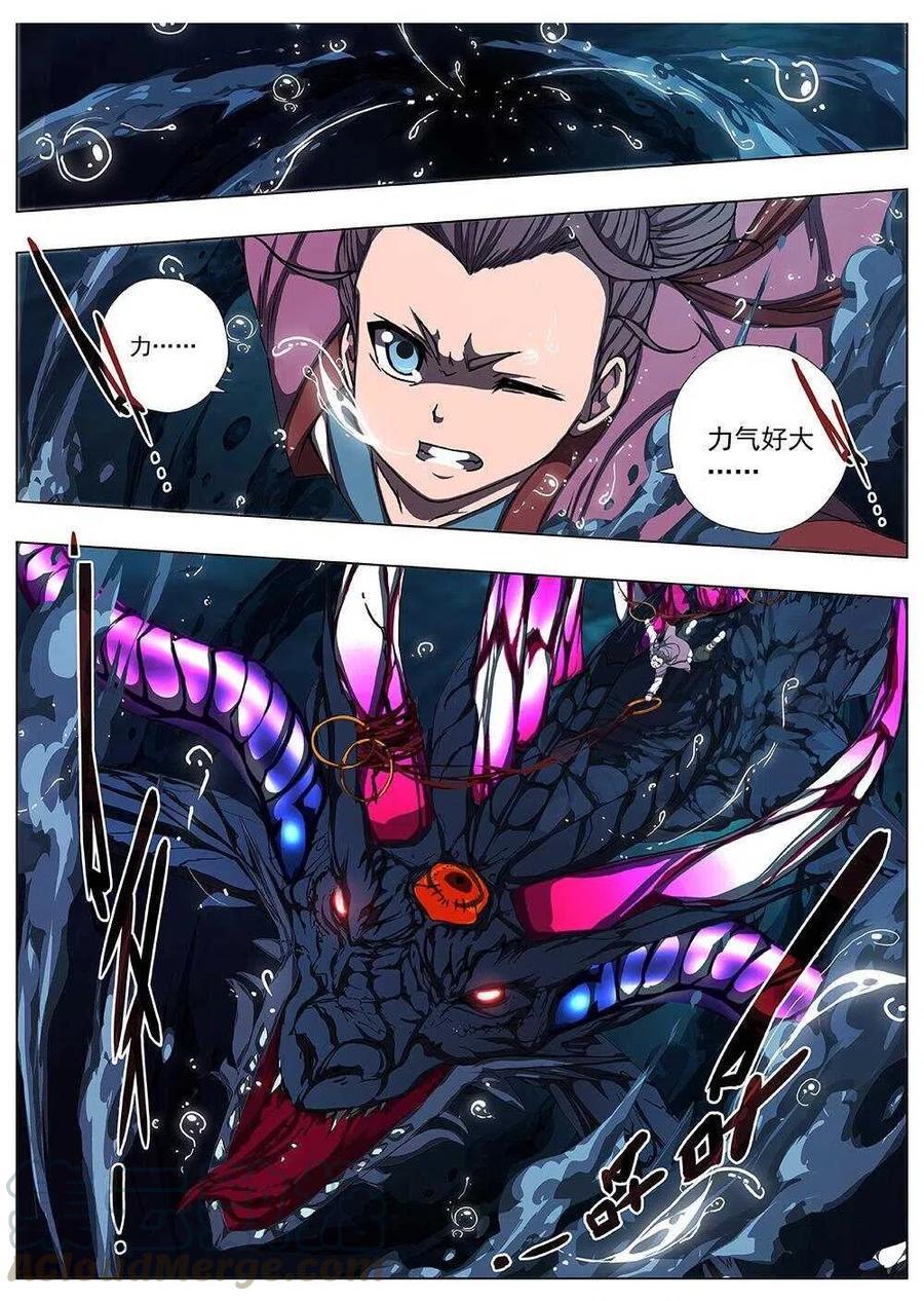 108 哪吒闹海（二）-第110话