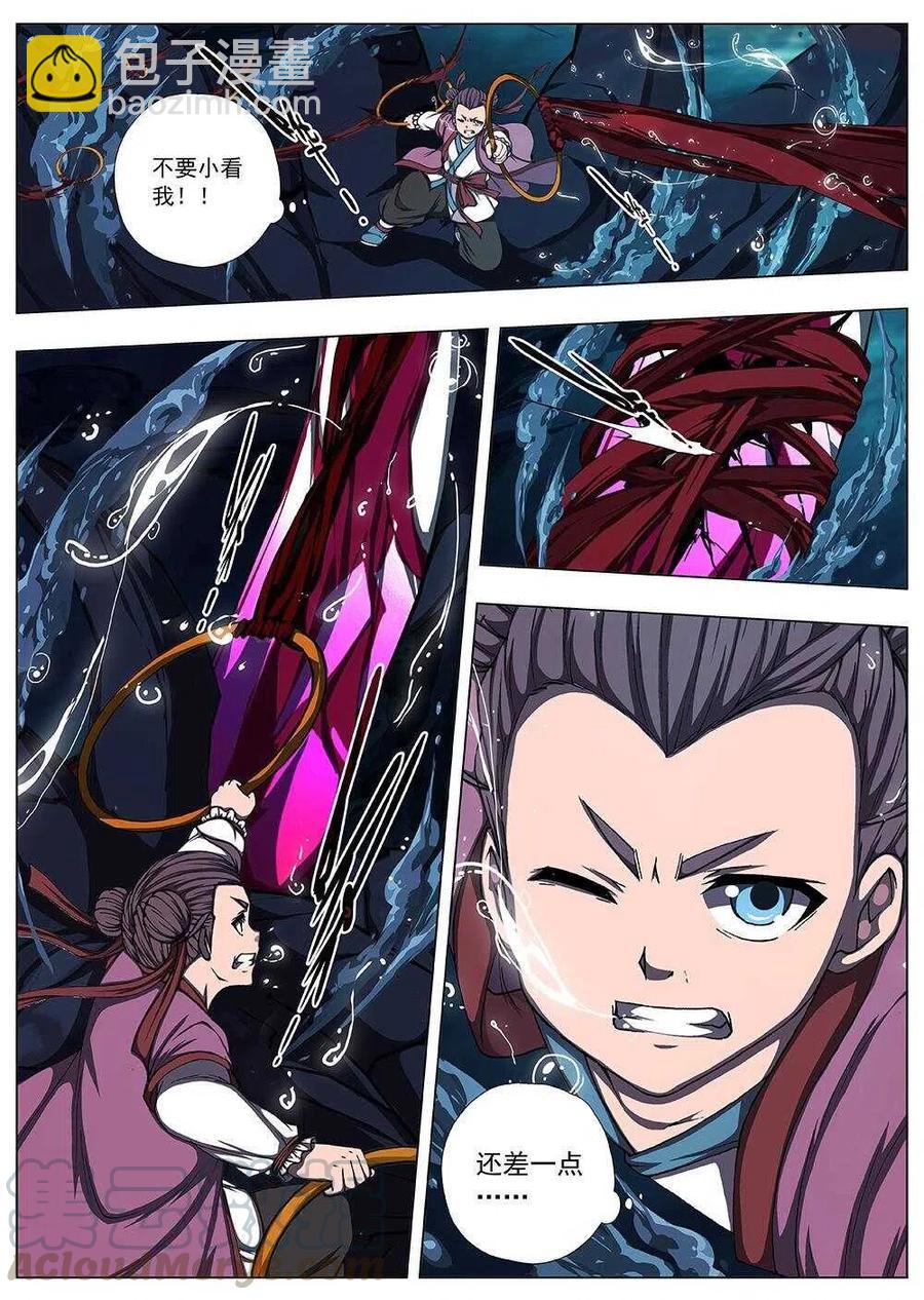 108 哪吒闹海（二）-第110话