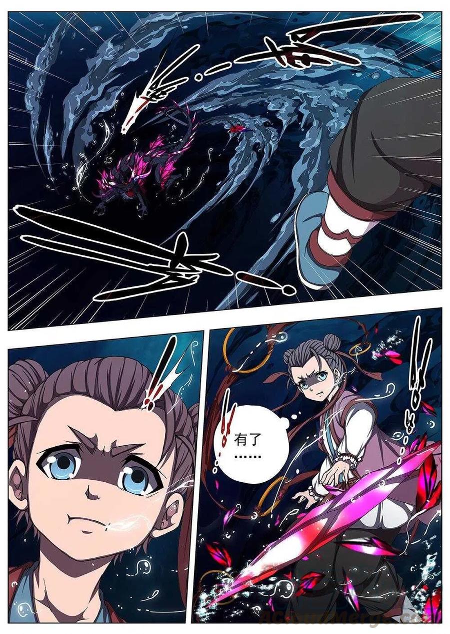 108 哪吒闹海（二）-第110话