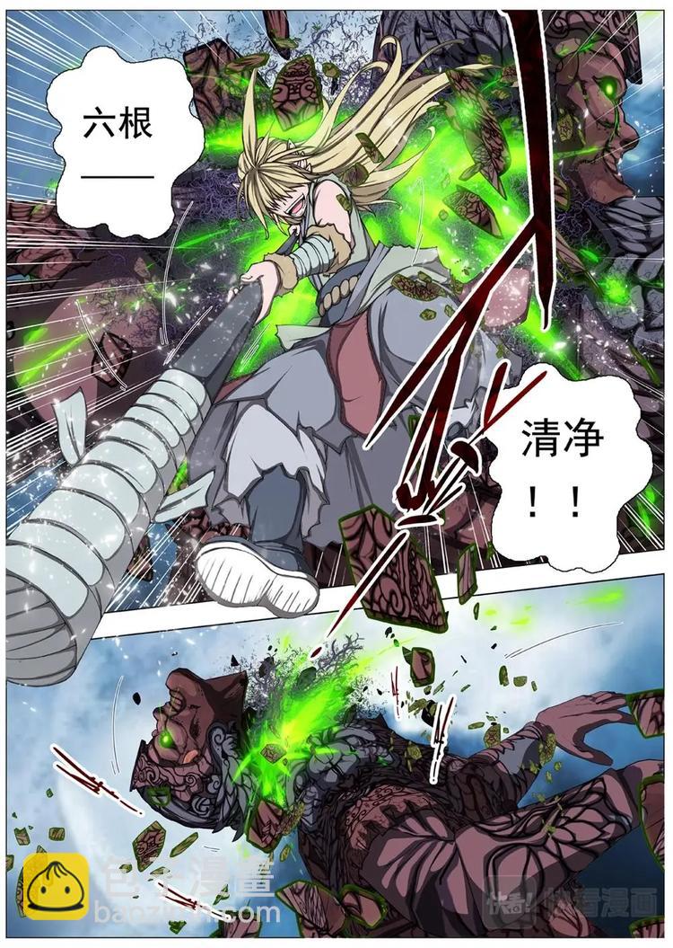 12 禁忌的世界（三）-第12话