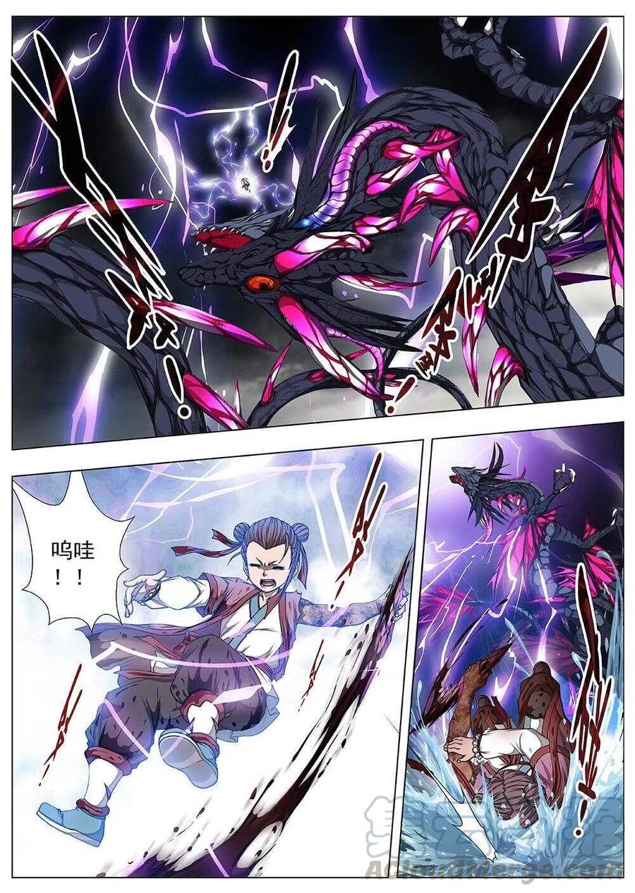 110 哪吒闹海（四）-第112话