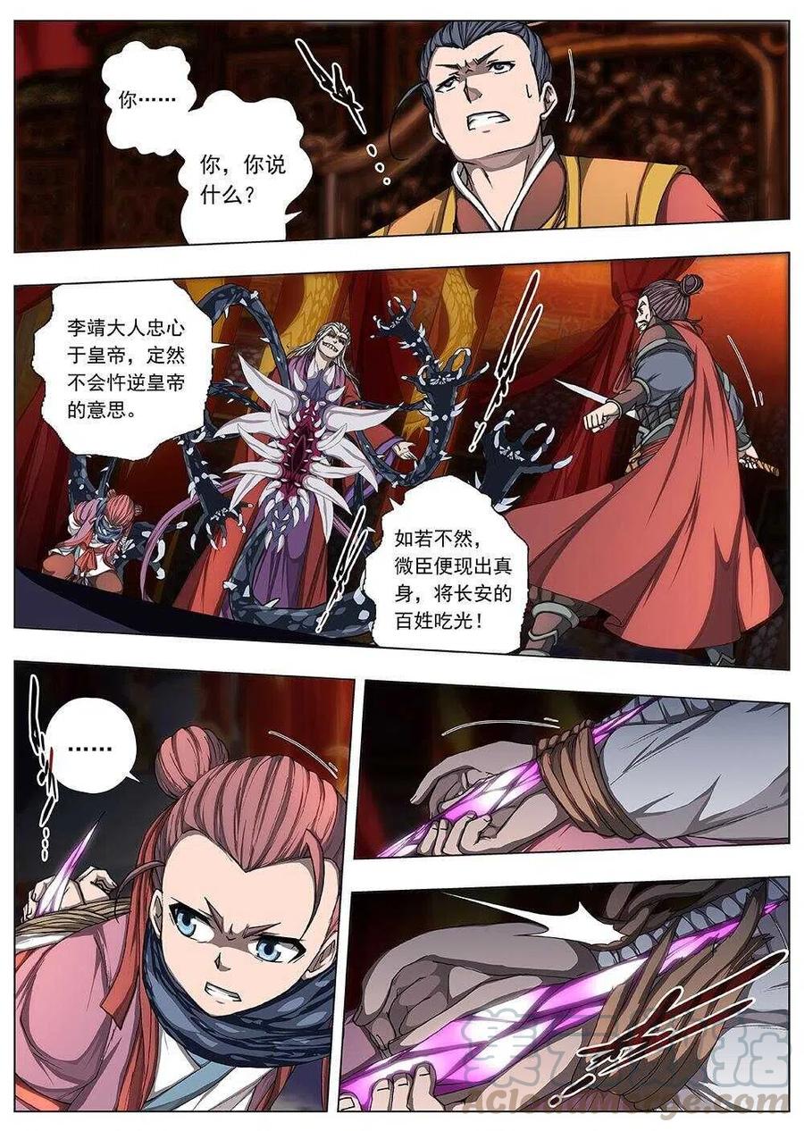 112 哪吒闹海（六）-第114话