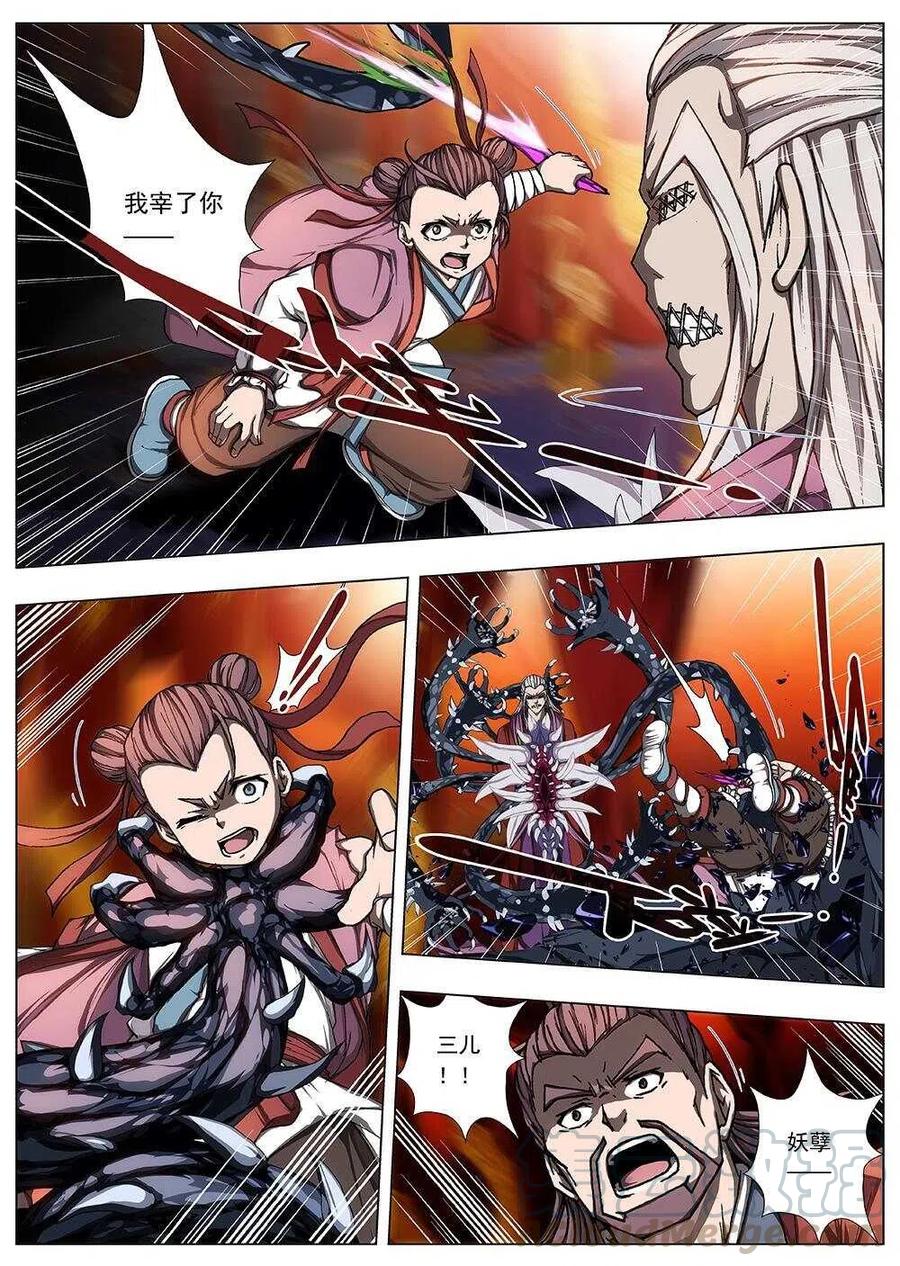 112 哪吒闹海（六）-第114话