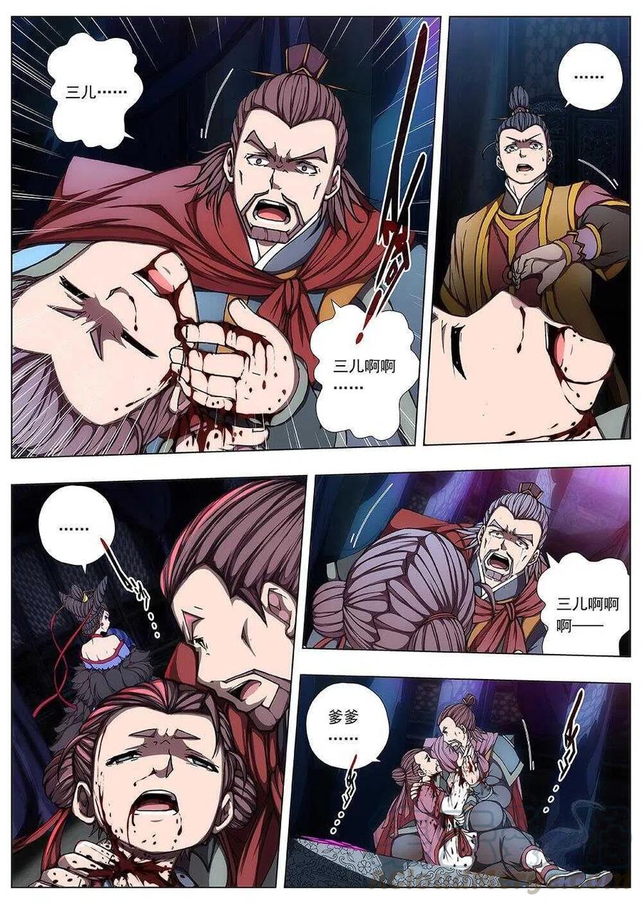 114 哪吒闹海（八）-第116话