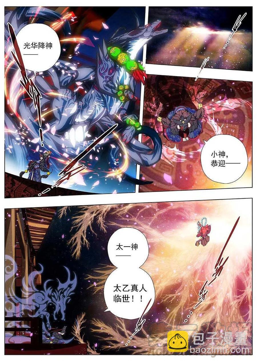 114 哪吒闹海（八）-第116话