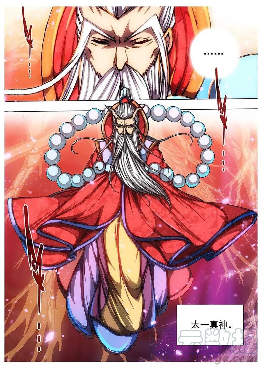 114 哪吒闹海（八）-第116话