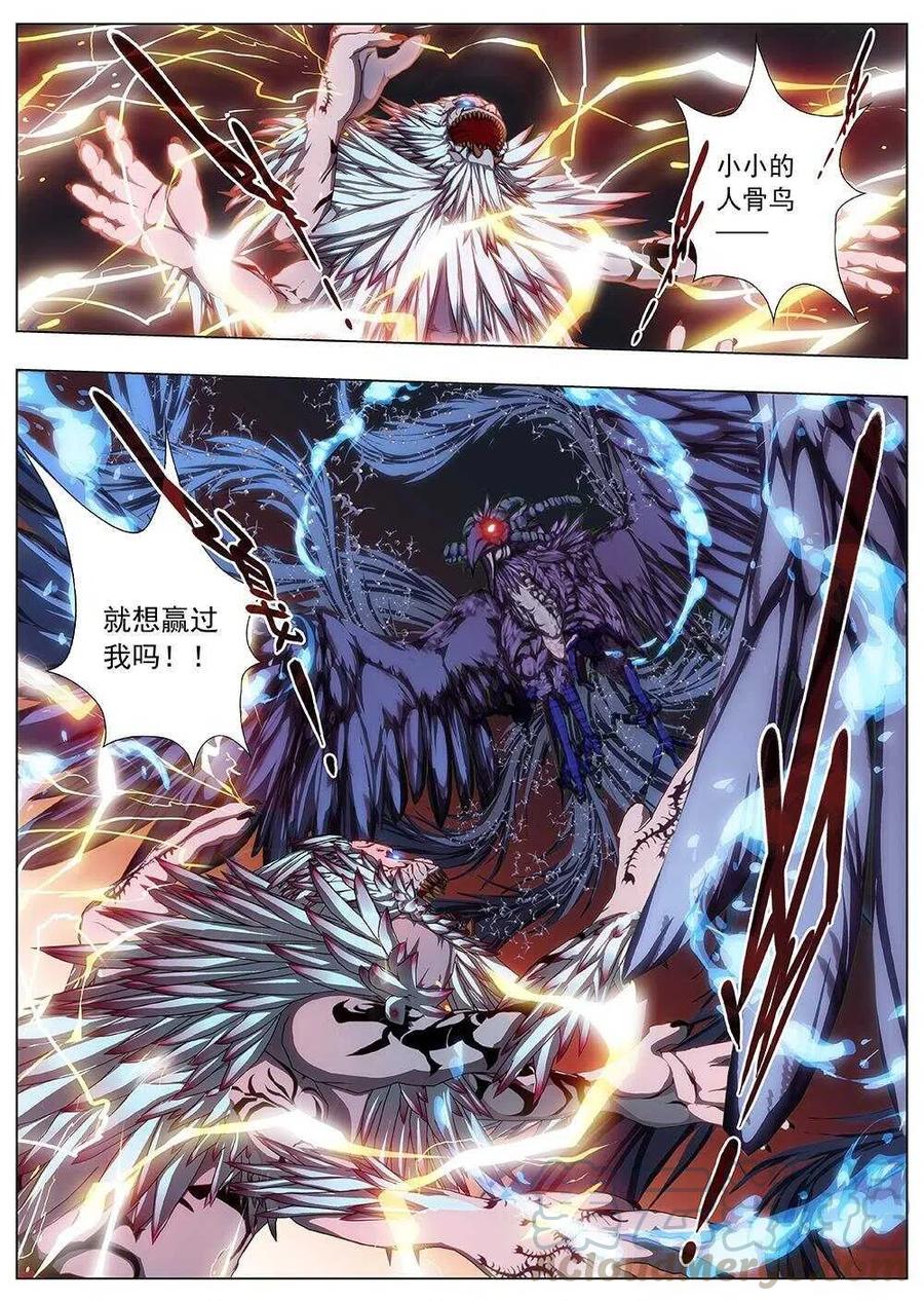 118 千年咒歌（三）-第120话