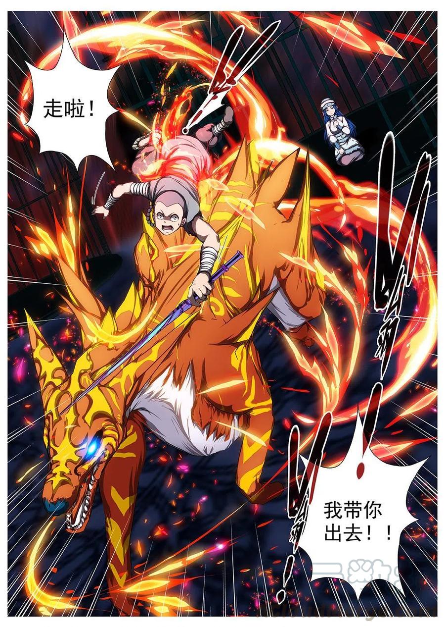 120 千年咒歌（五）-第122话