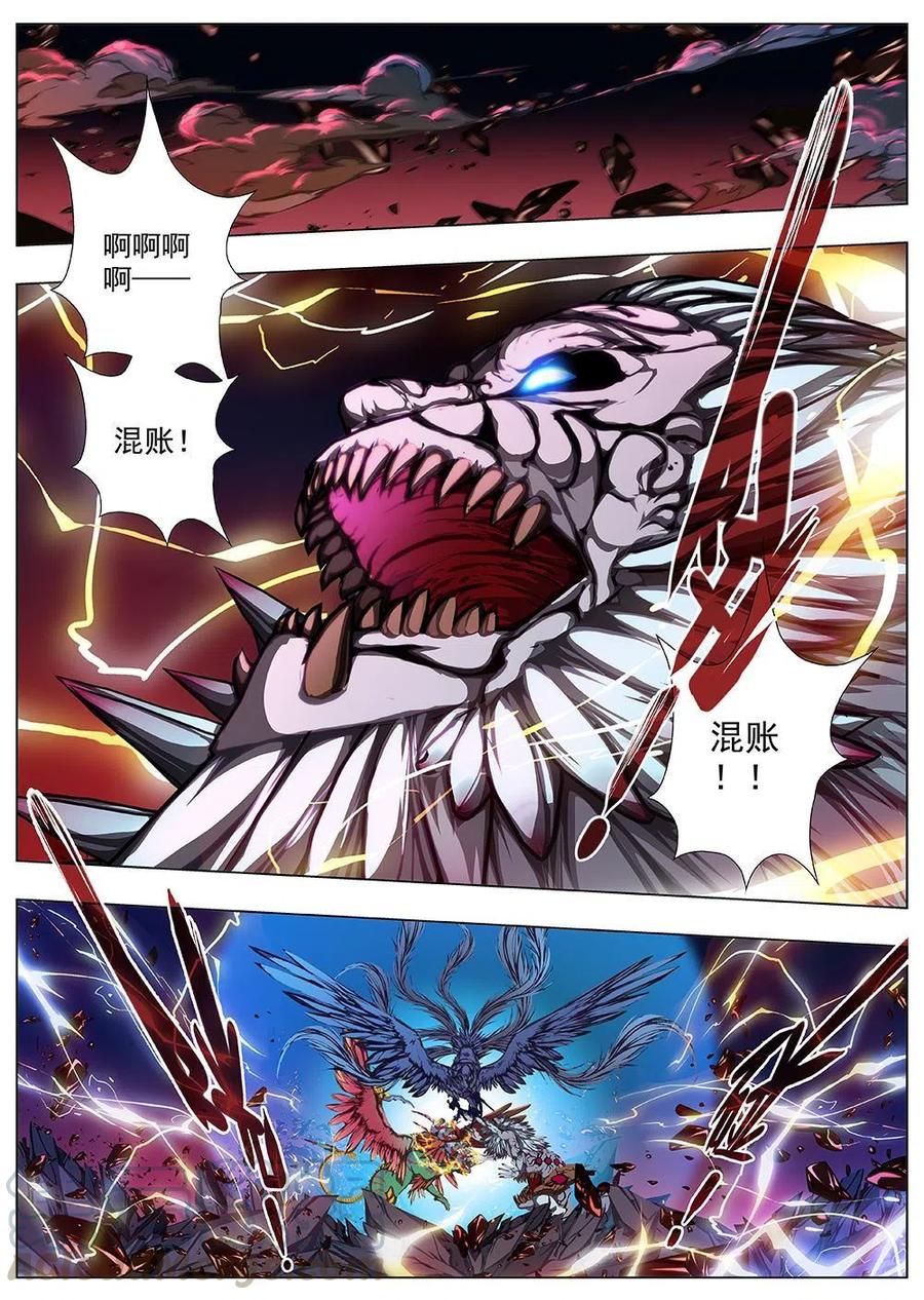 120 千年咒歌（五）-第122话