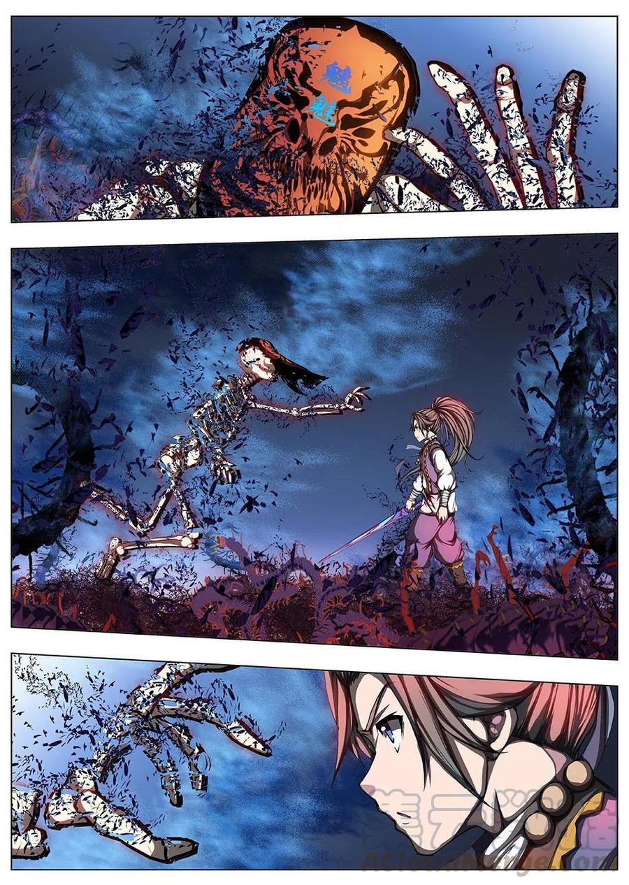 124 千年咒歌（九）-第124话