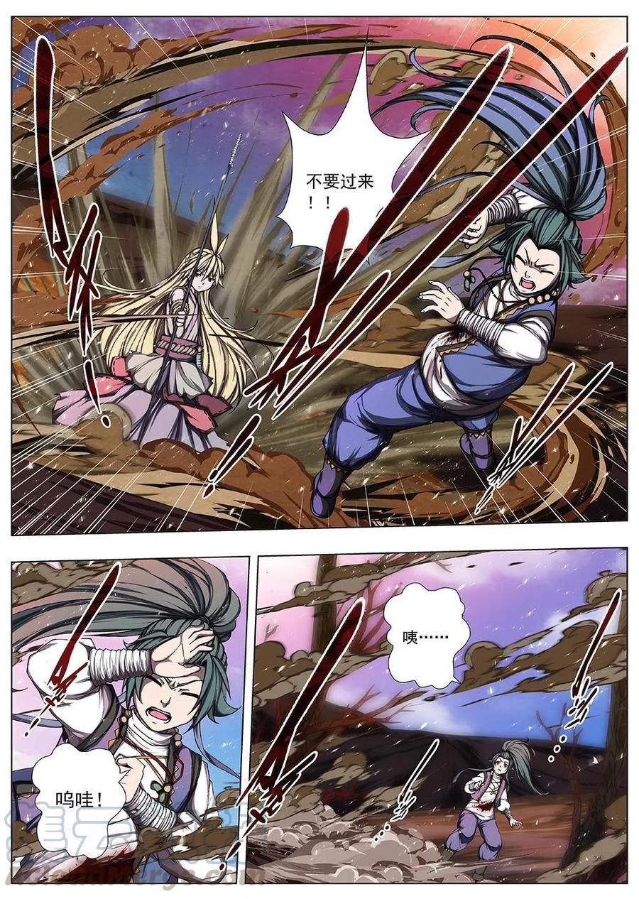 134 妖风再起（十）-第134话