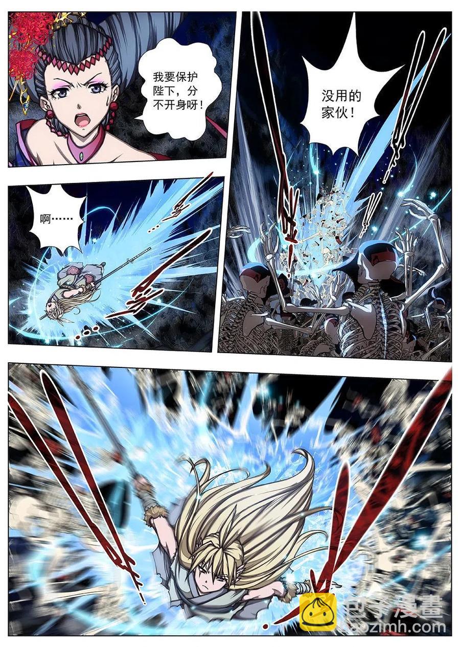 140 界外妖域（五）-第140话