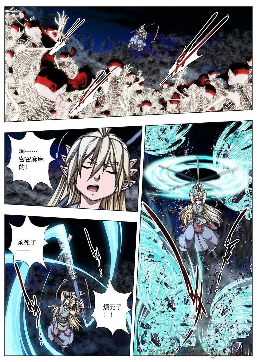 140 界外妖域（五）-第140话