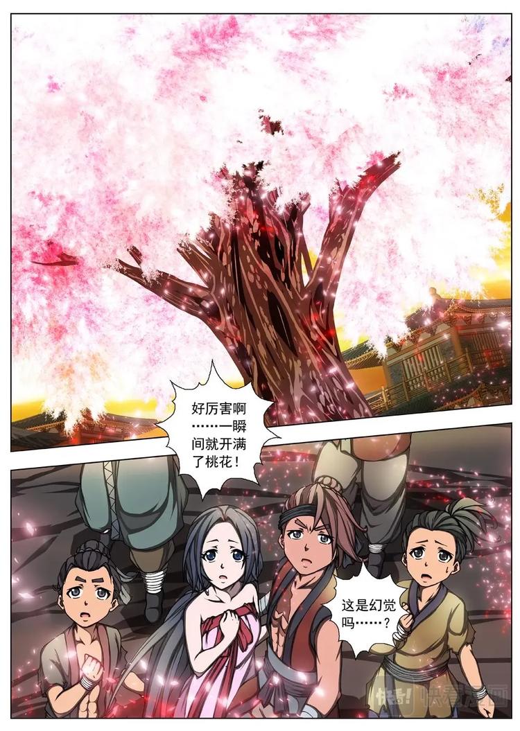 19 百鬼夜行（四）-第20话