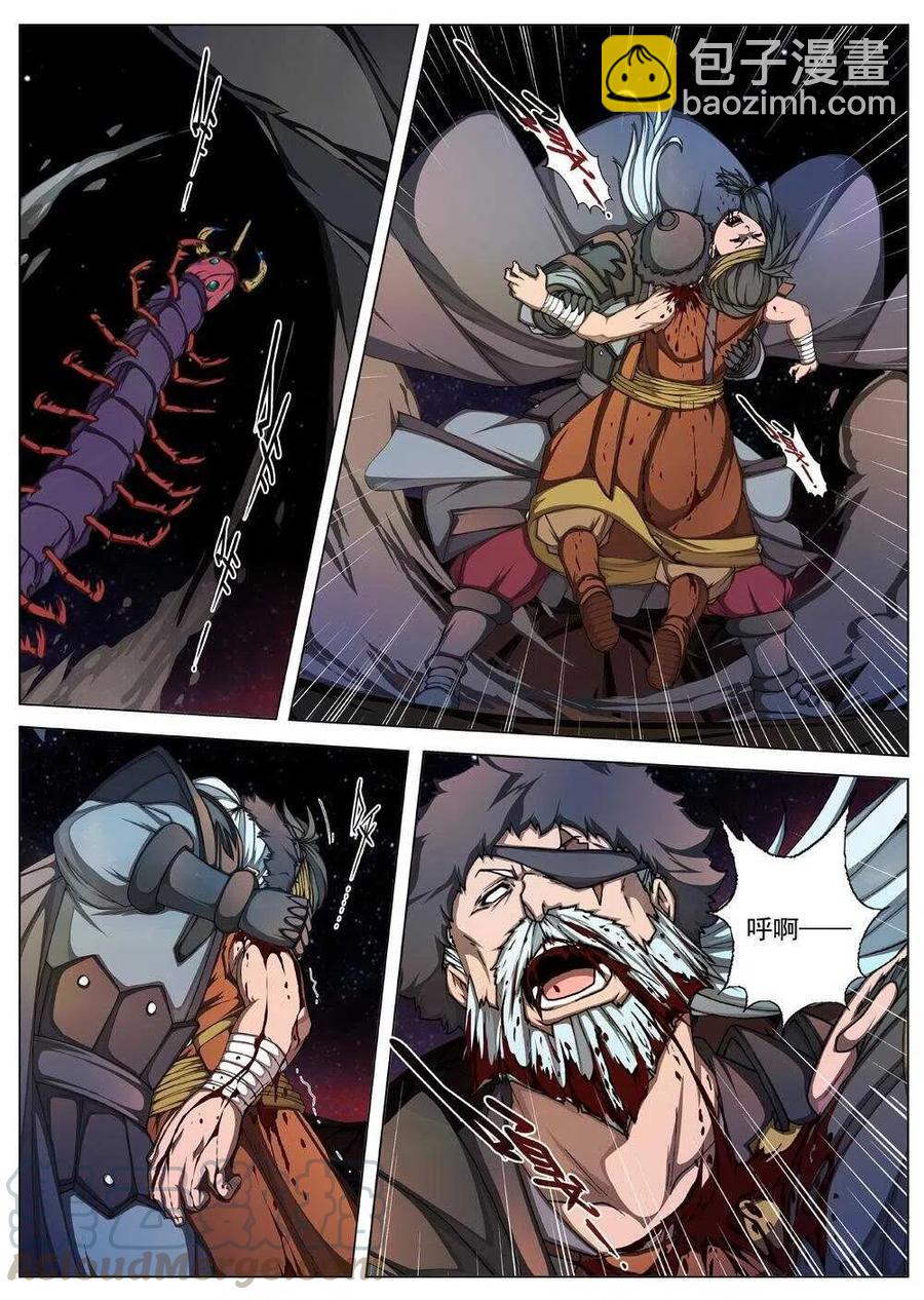 36 交河城之殁（十一）-第38话