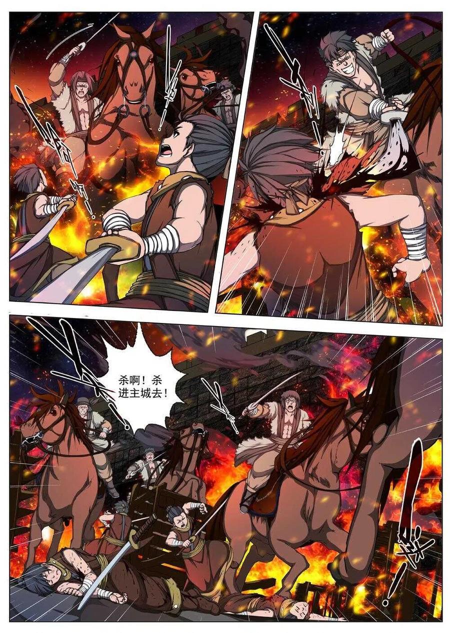 38 荒野的心跳（二）-第40话