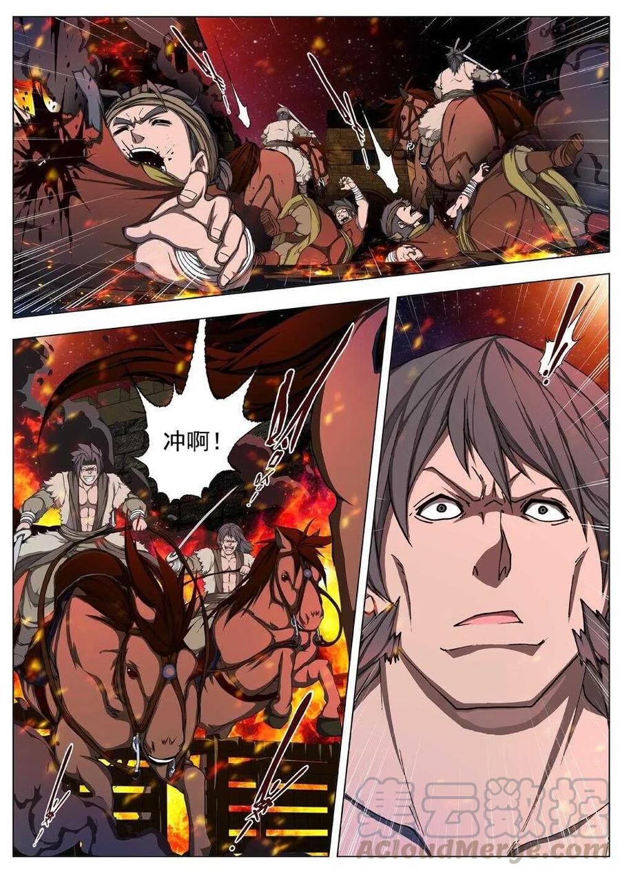 38 荒野的心跳（二）-第40话