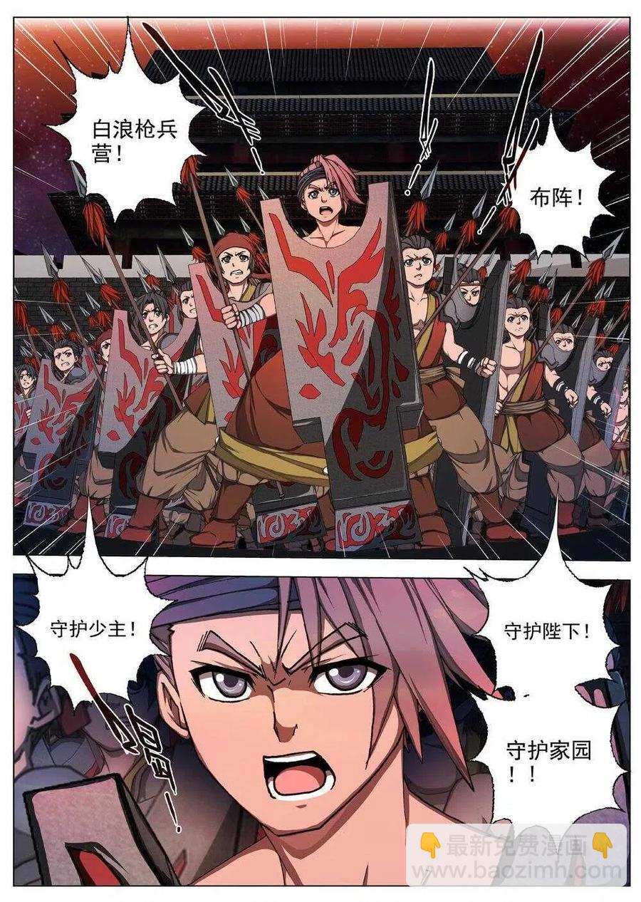 38 荒野的心跳（二）-第40话