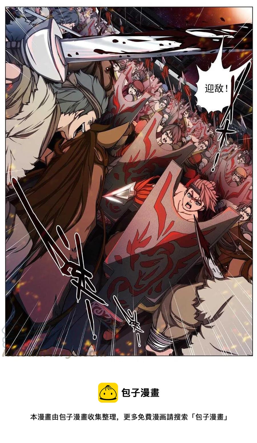 38 荒野的心跳（二）-第40话