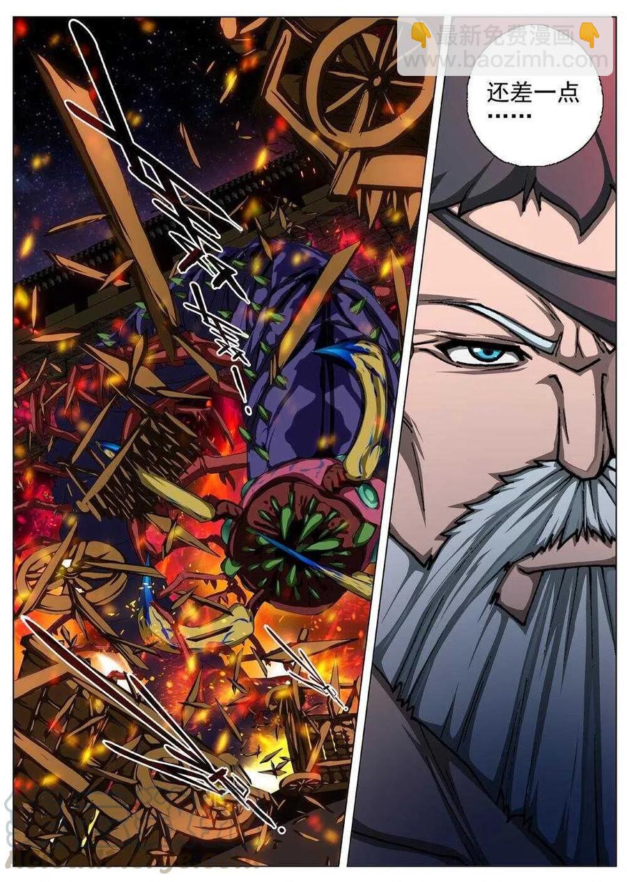 38 荒野的心跳（二）-第40话