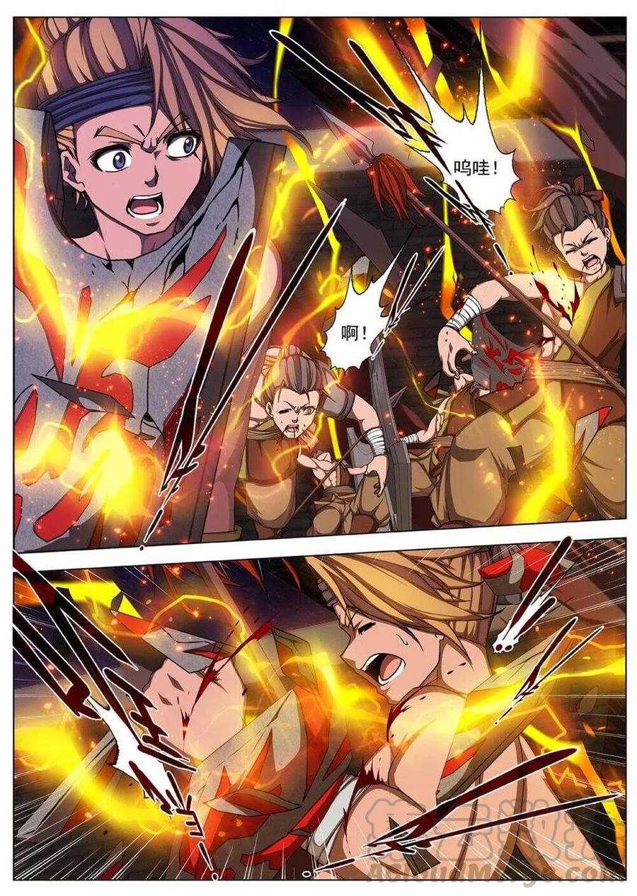 40 荒野的心跳（四）-第42话