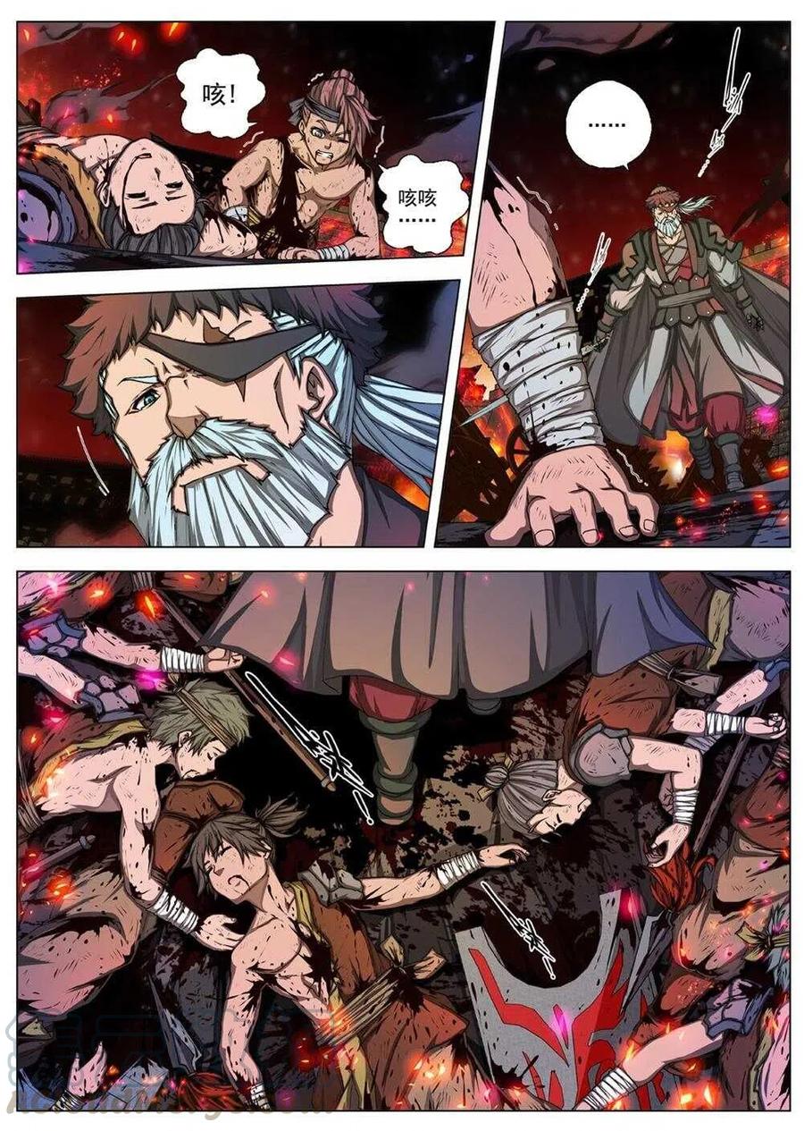 40 荒野的心跳（四）-第42话