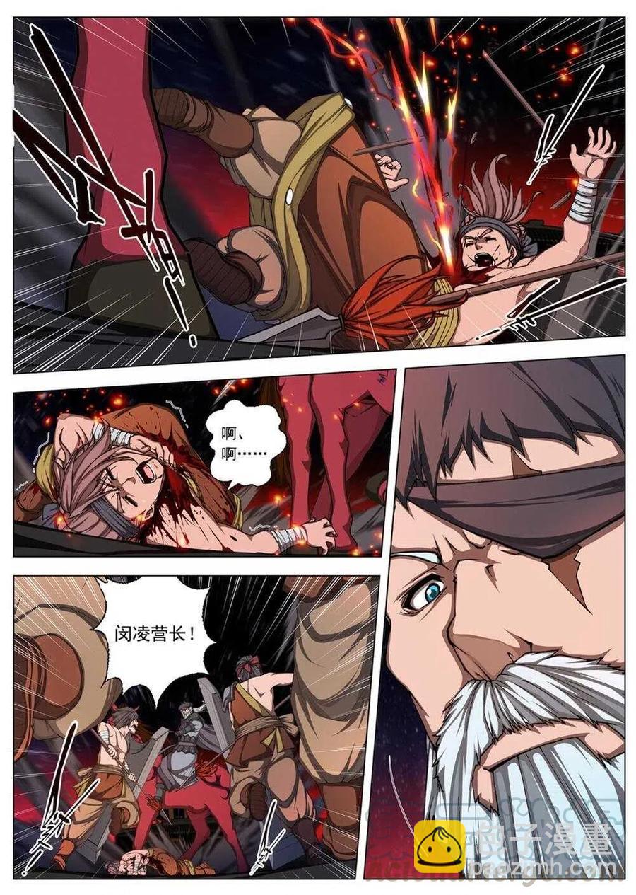 40 荒野的心跳（四）-第42话