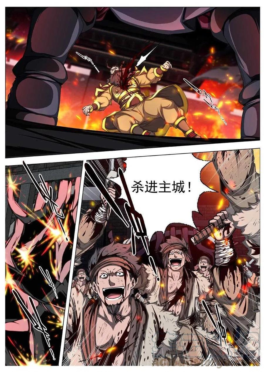 42 荒野的心跳（六）-第44话