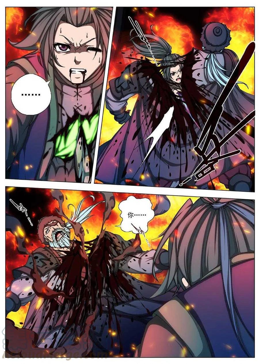 44 荒野的心跳(八）-第46话