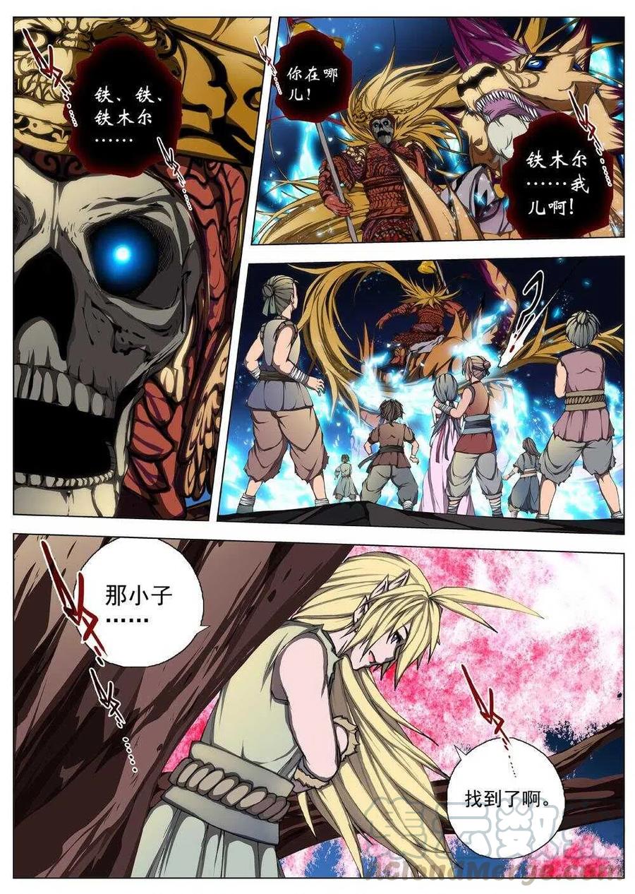 46 流水落花（二）-第48话