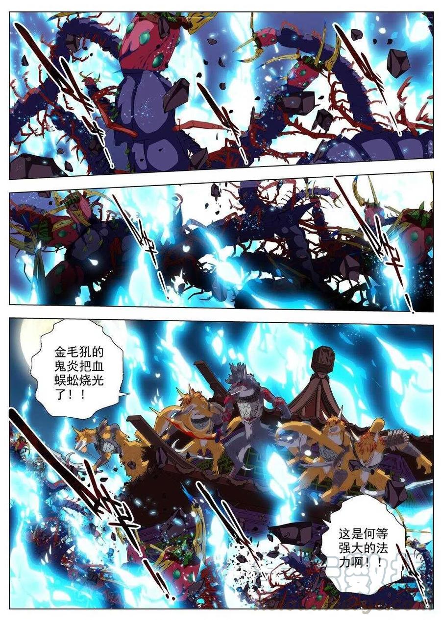 46 流水落花（二）-第48话