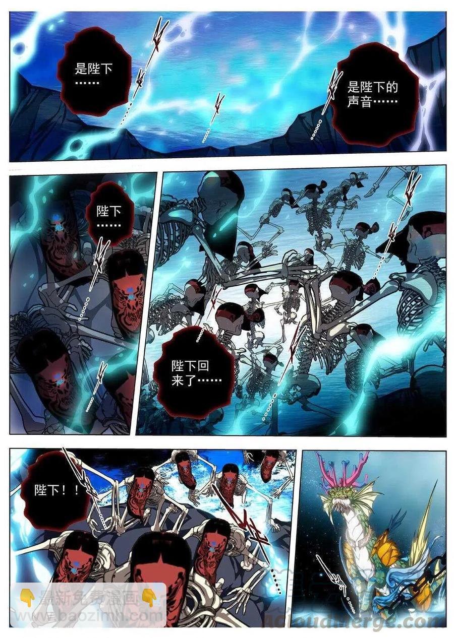 46 流水落花（二）-第48话