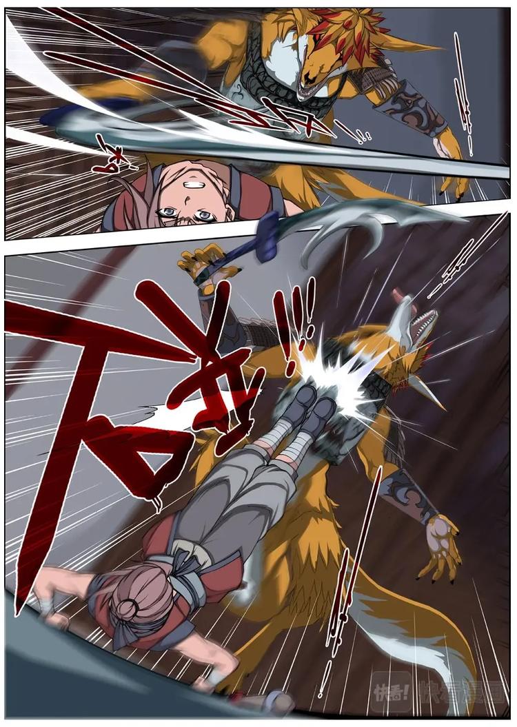 06 狂宴之诱（三）-第6话