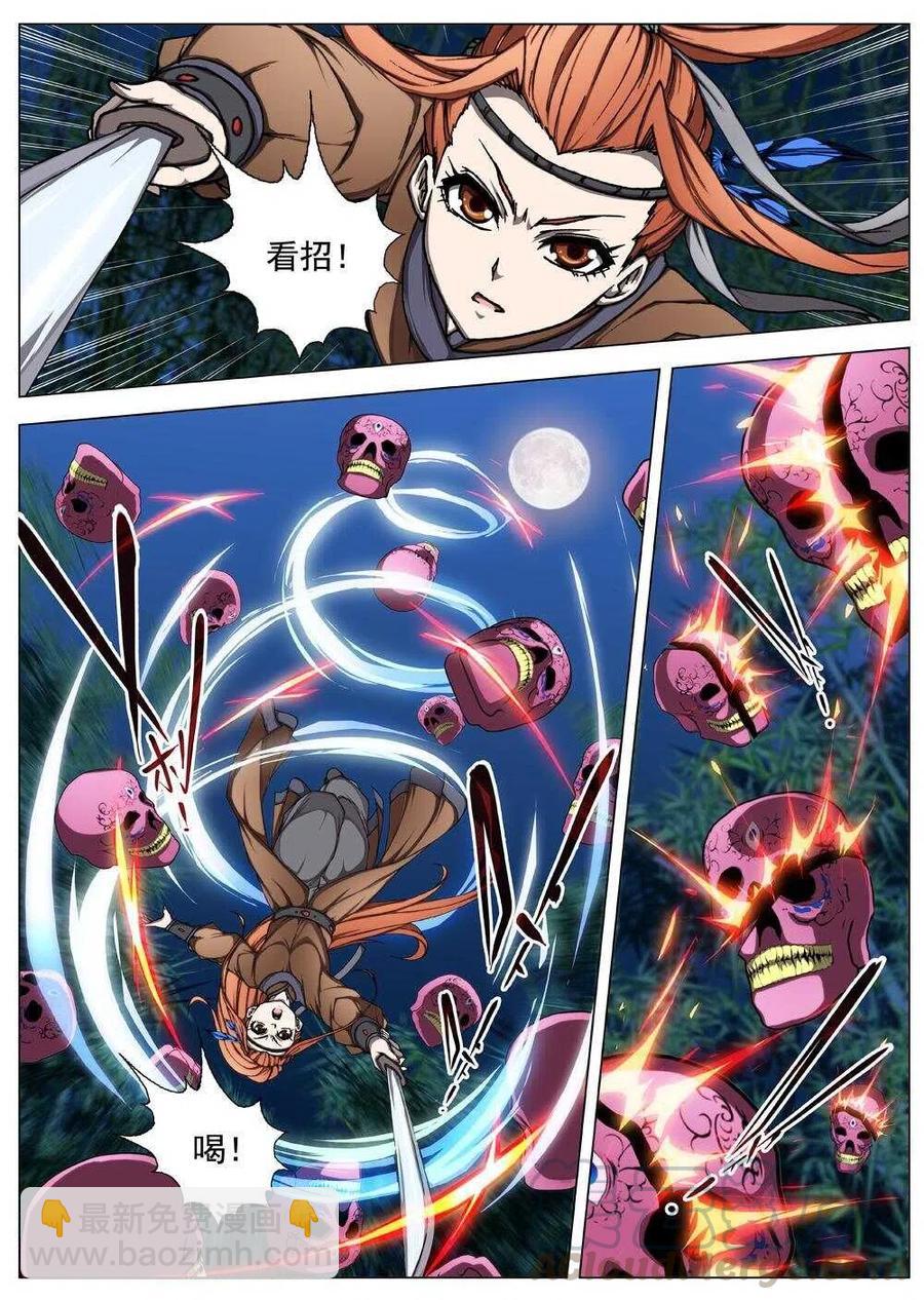 50 流水落花（六）-第52话