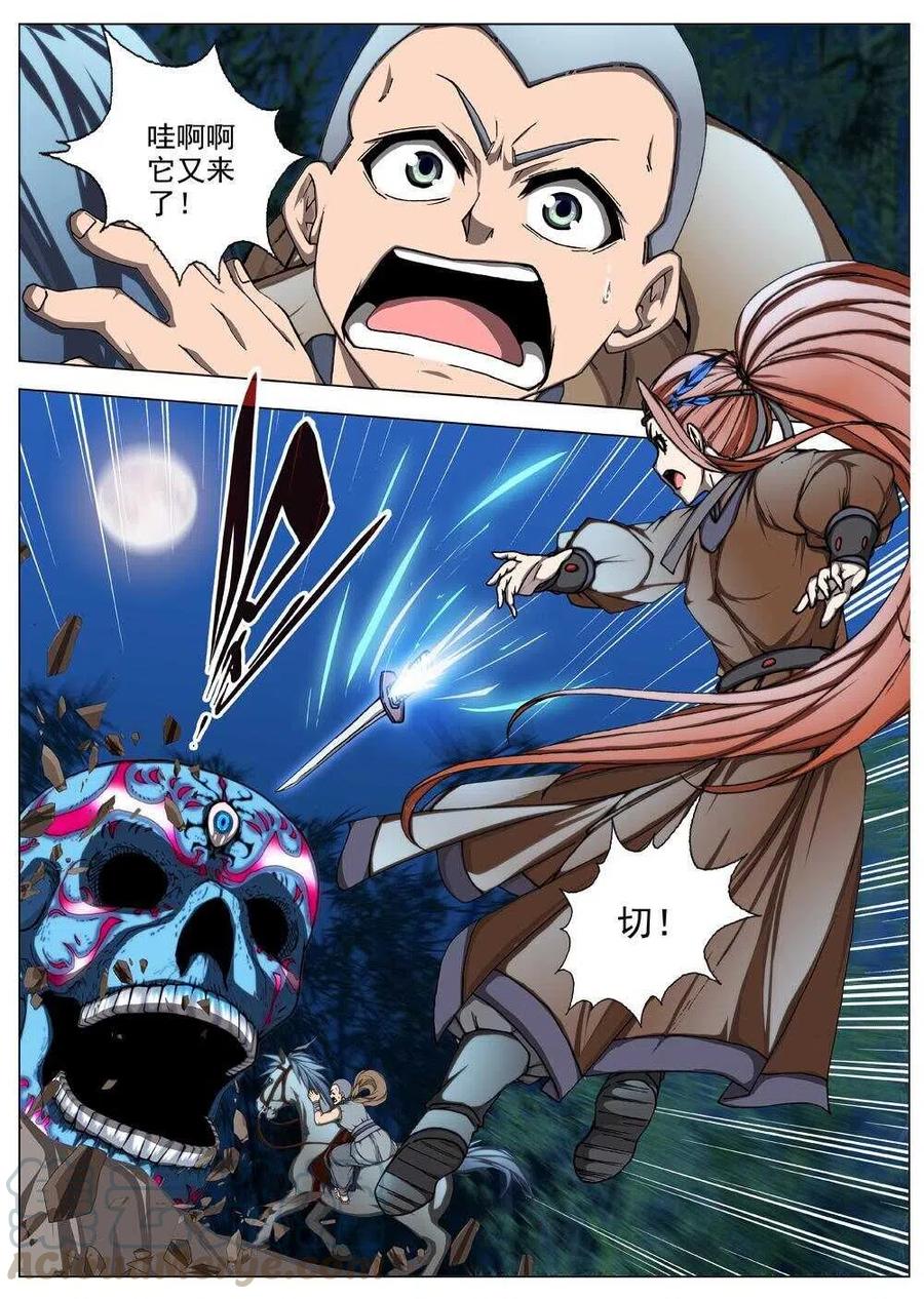 50 流水落花（六）-第52话