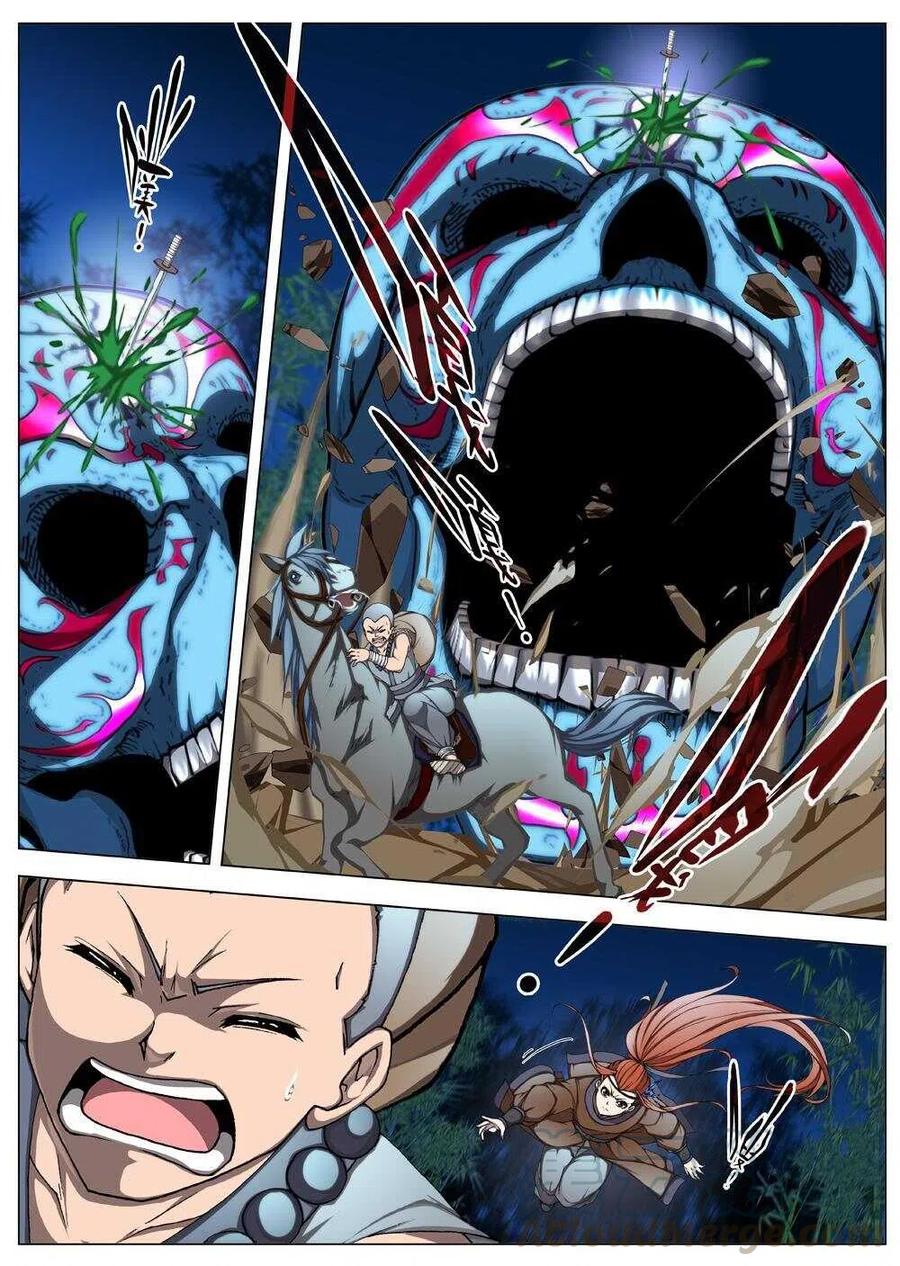 50 流水落花（六）-第52话