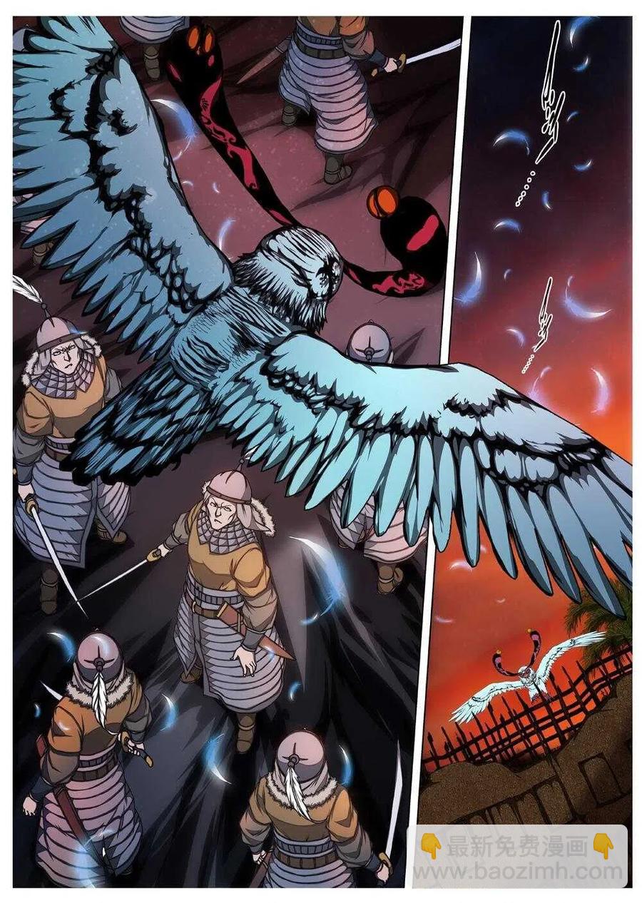 58 砂之国（二）-第60话