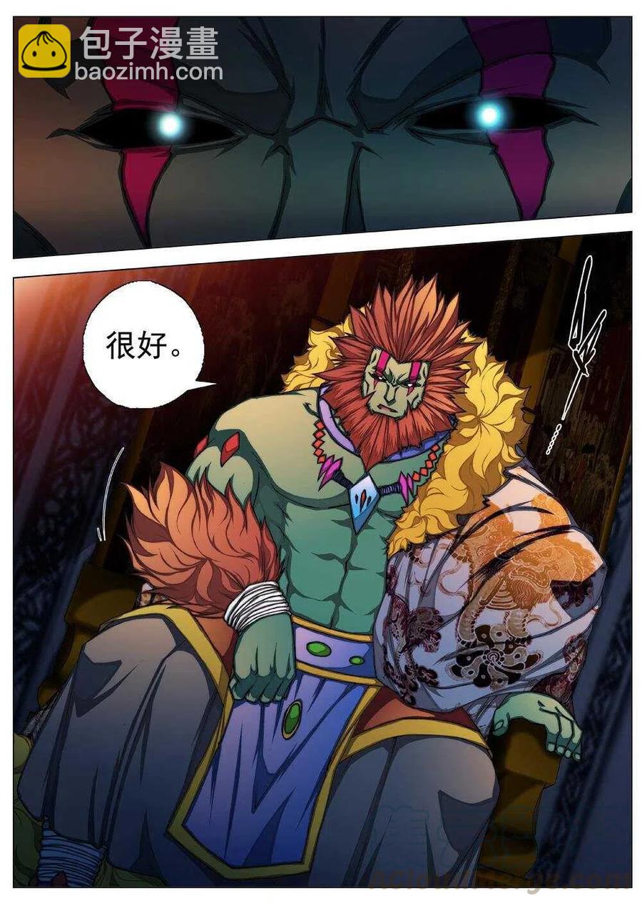 60 砂之国（四）-第62话