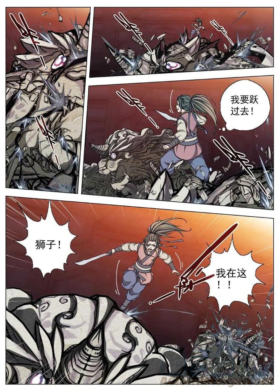 64 夜入突厥堡&middot;上篇(三）-第66话