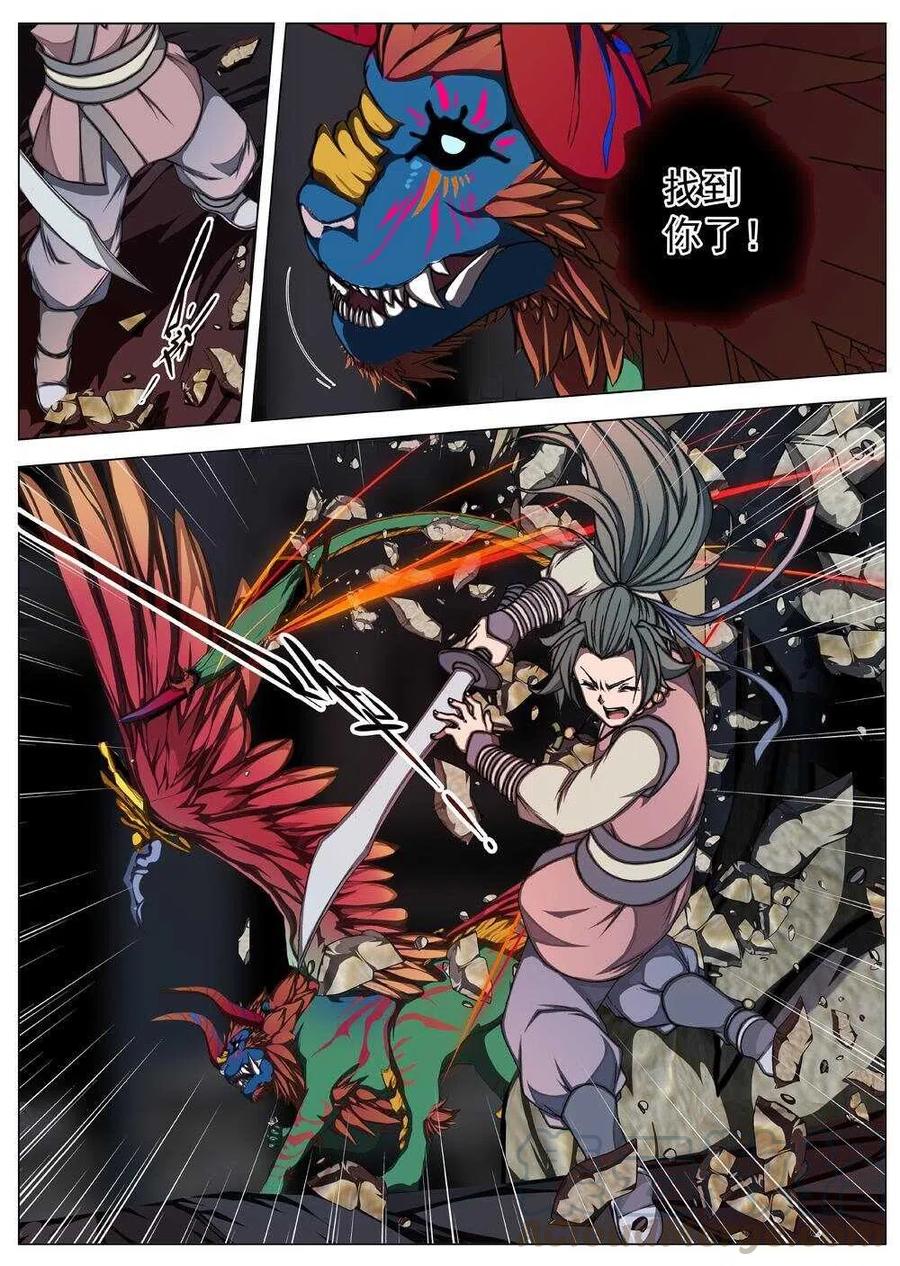 64 夜入突厥堡&middot;上篇(三）-第66话