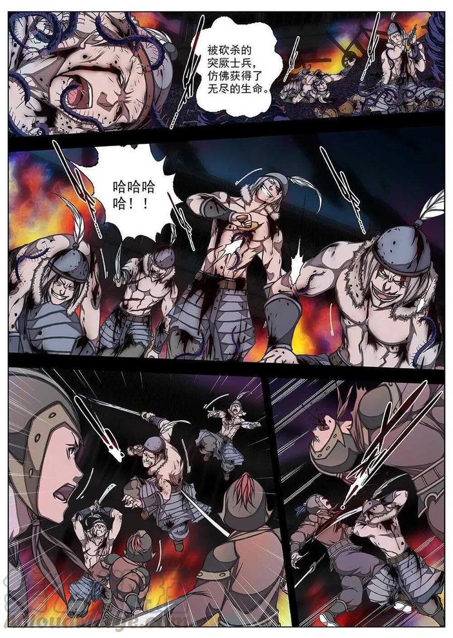 72 夜入突厥堡&middot;下篇（五）-第74话