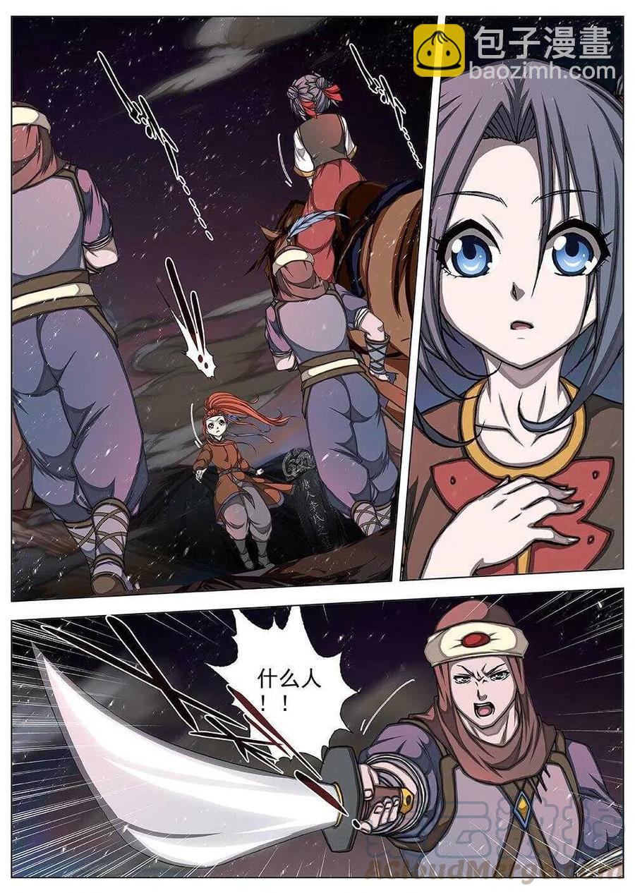 74 沙堡攻防战（一）-第76话