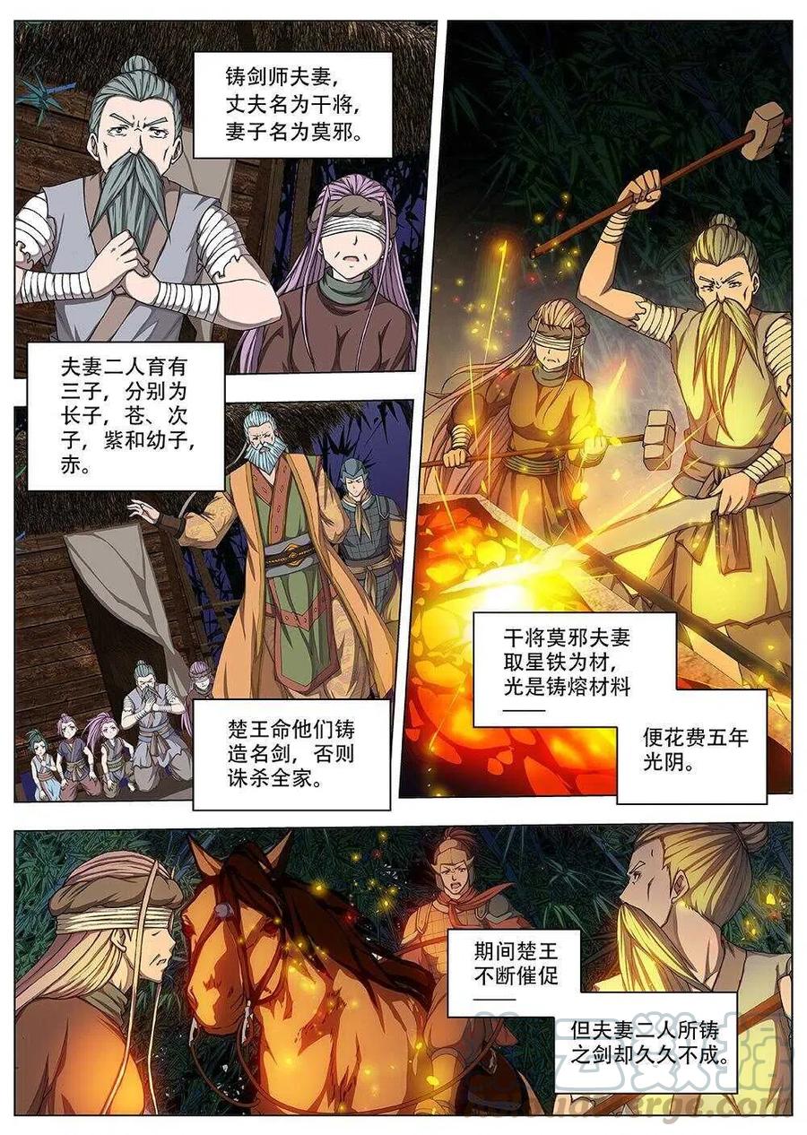 76 沙堡攻防战（三）-第78话