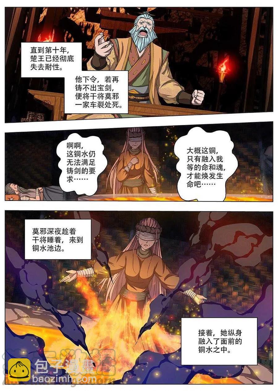 76 沙堡攻防战（三）-第78话