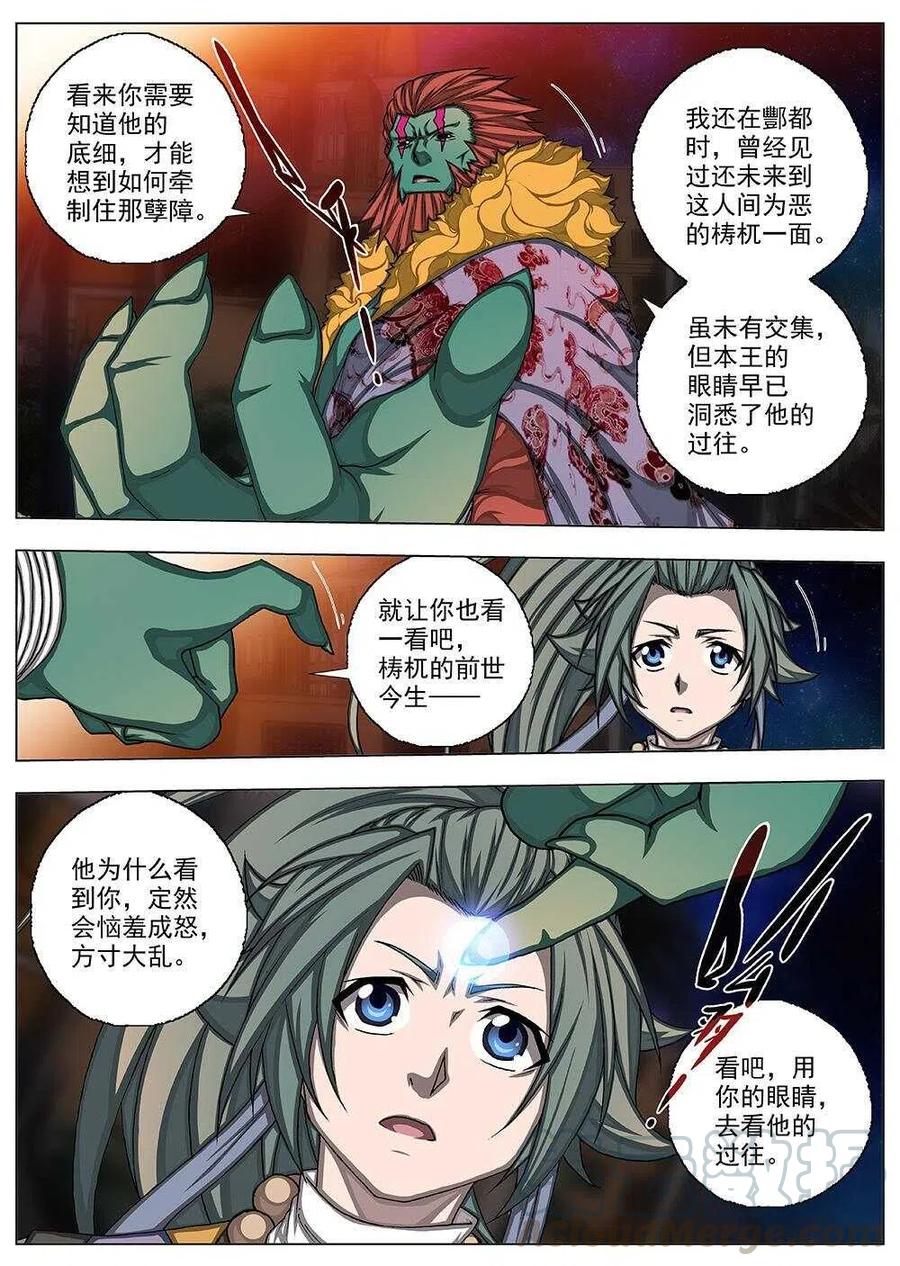 76 沙堡攻防战（三）-第78话