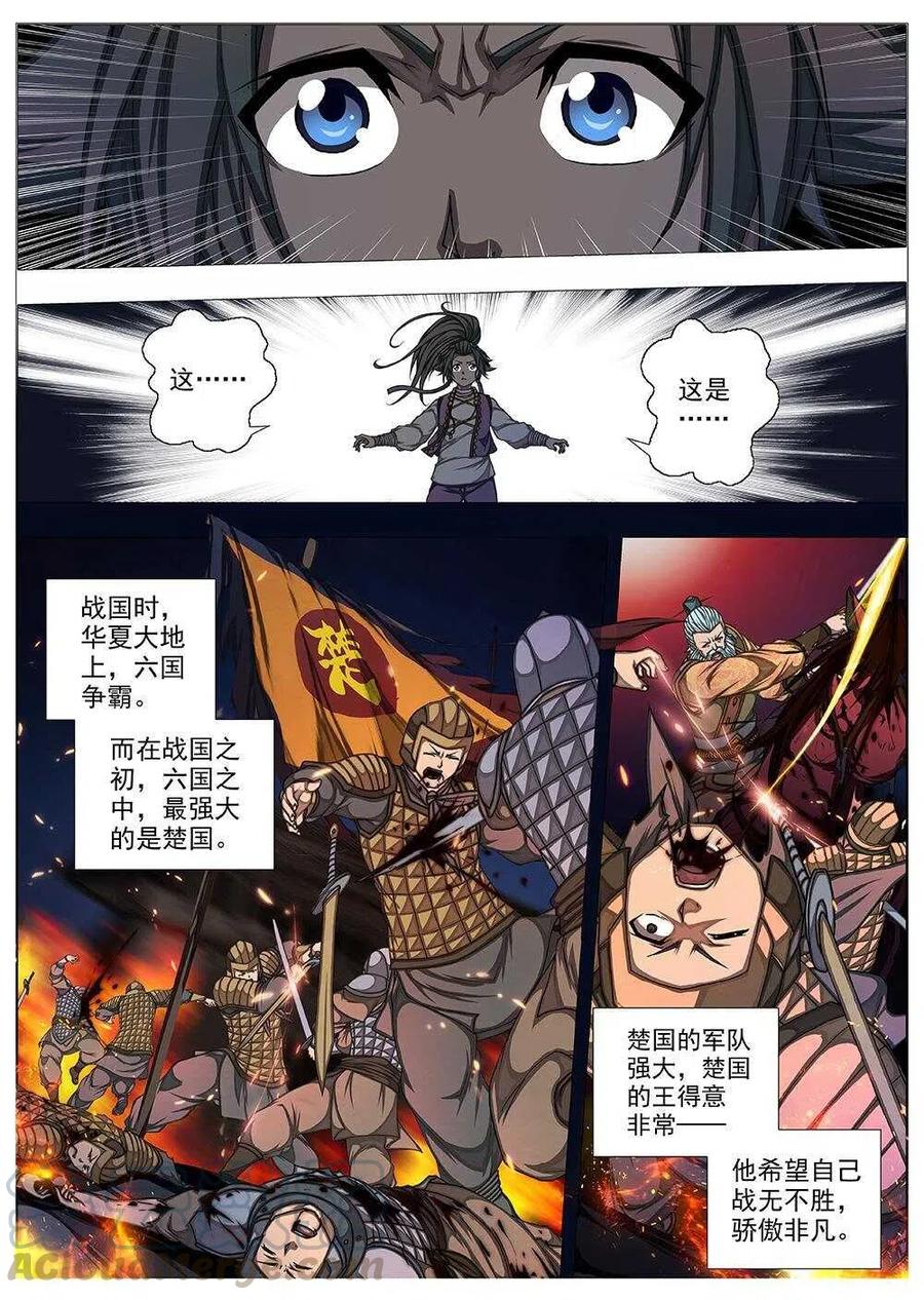 76 沙堡攻防战（三）-第78话