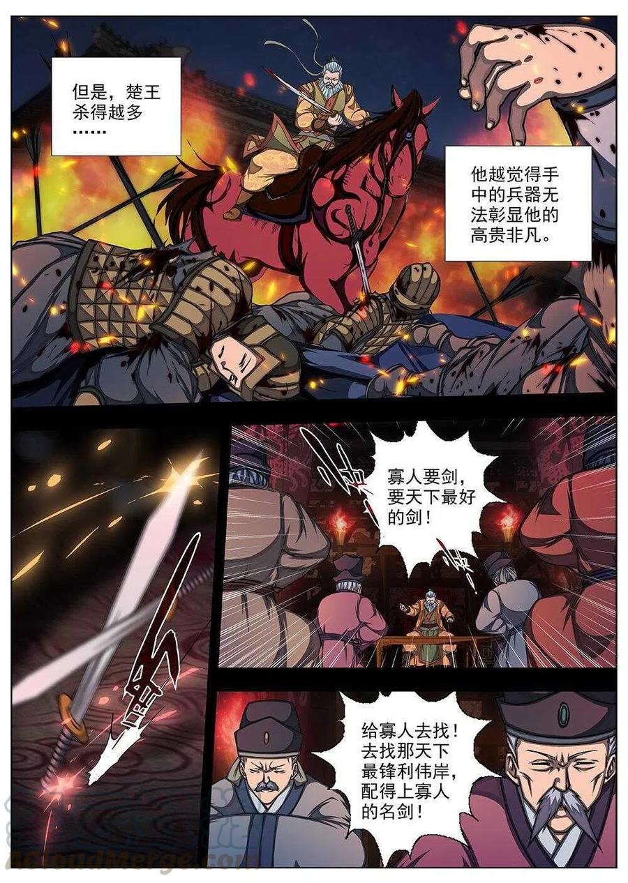 76 沙堡攻防战（三）-第78话