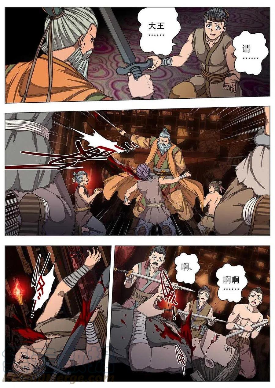 76 沙堡攻防战（三）-第78话